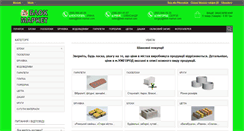 Desktop Screenshot of blok-market.com