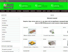 Tablet Screenshot of blok-market.com